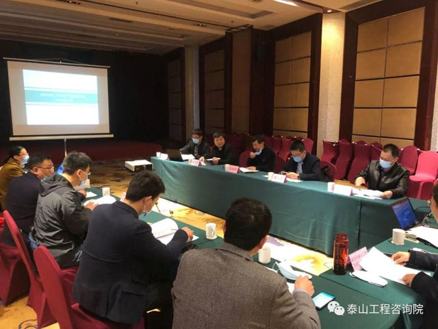評審進(jìn)行時(shí)｜泰安市市政道路設施維修工程、人行道及無(wú)障礙維修項目評估會(huì )