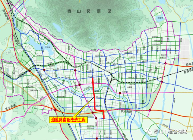 評審進(jìn)行時(shí)｜泰安市迎勝路南延改造工程項目評估會(huì )