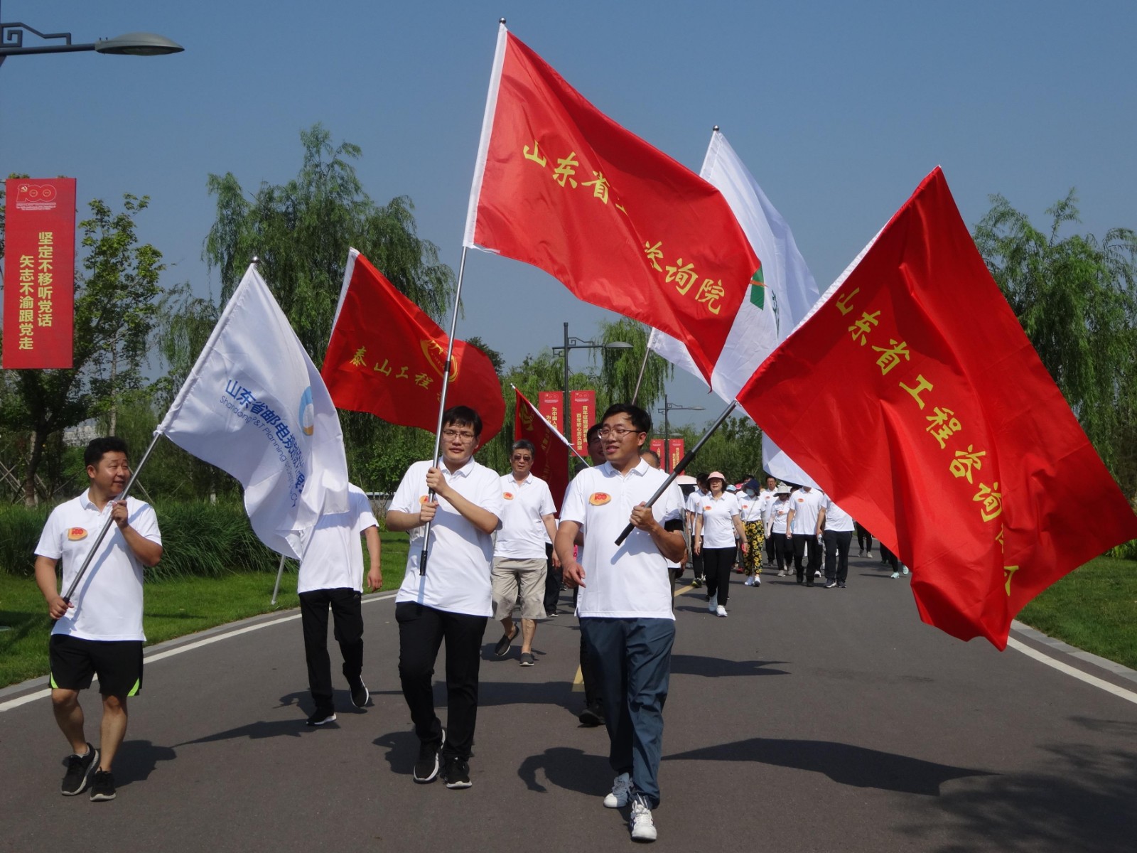協(xié)會(huì )活動(dòng)︱我院參加山東省工程咨詢(xún)協(xié)會(huì ) “永遠跟黨走”健步行活動(dòng)